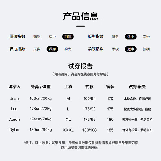 HLA Hailan House sweatshirt men's 25 mountain high contrast embroidery plus velvet long sleeve men's winter