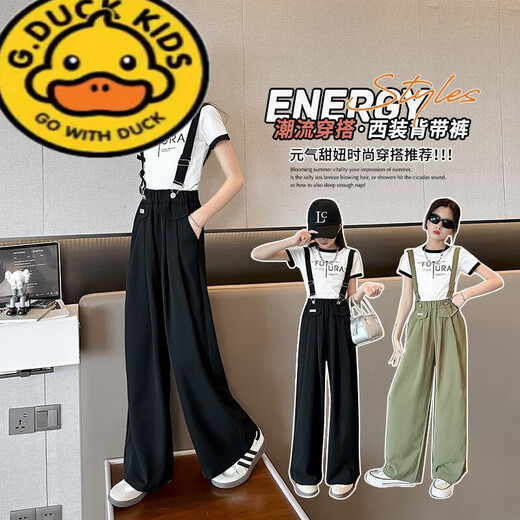 G.DUCKKIDS女童背带裤夏季薄款2025新款女大童夏装套装女孩夏款黑色儿童裤子 黑色套装 170