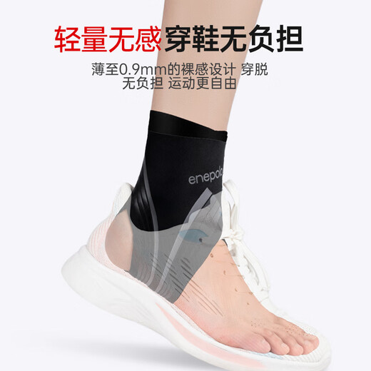 Aipule medical grade ankle brace to prevent sprain ligament injury medical wearable shoe ankle joint fixed brace to protect ankle brace