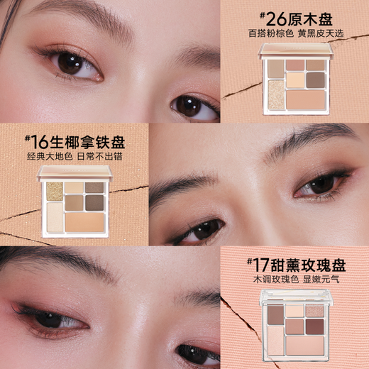 Judydoll Fun Lidschatten-Palette mit sieben Farben, Erdfarben, Rouge, Highlight-Kontur, 26 beliebte Erdfarben