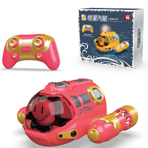 Sawang Deutsches Spray -Motorboot Twin Propeller Fernbedienungs -U -Boot Elektromodellmodell für Kinderspielzeug im Wasserladung [gelb] Spray Fernbedienungsmotorboot mit Lichtern zum Spielen [drei Sätze Batterien + 2 Ladungskabel] 40% Auswahl