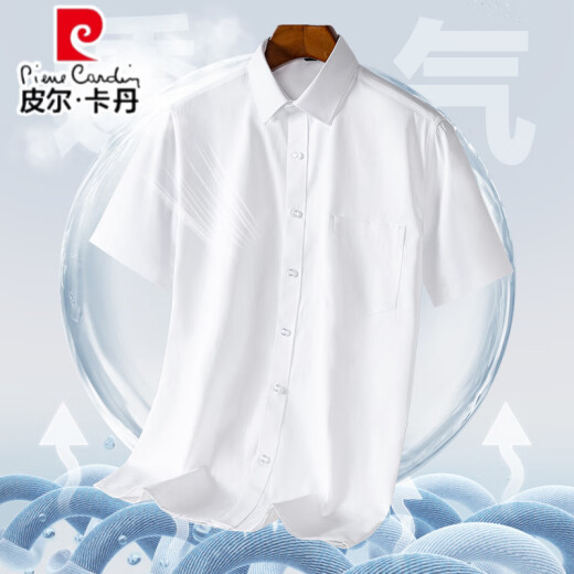 皮尔卡丹新疆棉男士衬衫短袖免烫夏季休闲商务条纹男衬衣中年老年父亲上衣 X6624 38