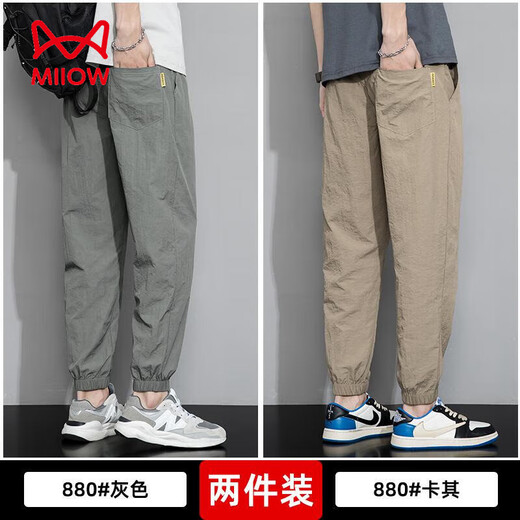 猫人（MiiOW）裤子男夏季薄款冰丝宽松潮牌百搭束脚哈伦速干休闲九分长裤子 灰色+卡其 M