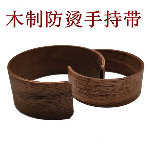 TMJD MISS木制隔热杯套 杯子防烫圈玻璃杯防烫套隔热套防滑水杯圈保护手持 木套6624款咖啡色