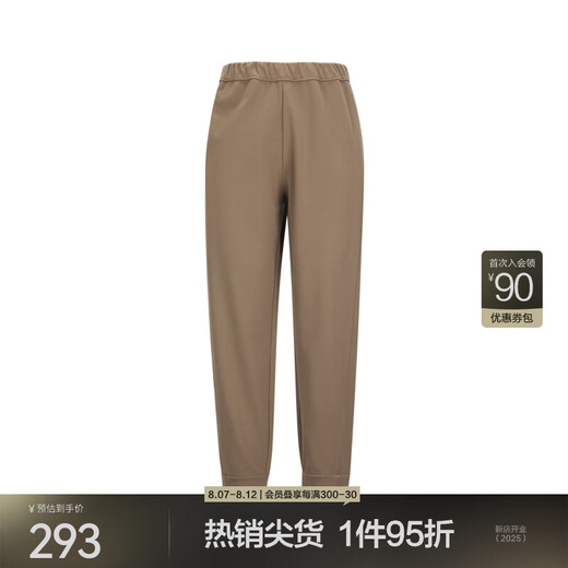 江南布衣（JNBY）秋季休闲裤女锥形九分裤宽松束脚裤子松紧腰铅笔裤5N9E14110 216/腊粉驼色 M