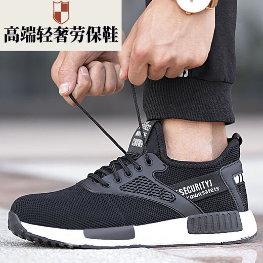 代尔塔高端轻奢新品劳保鞋男夏季款EVA轻便飞织防砸防穿刺耐磨安全鞋防 9928夏款大网 45