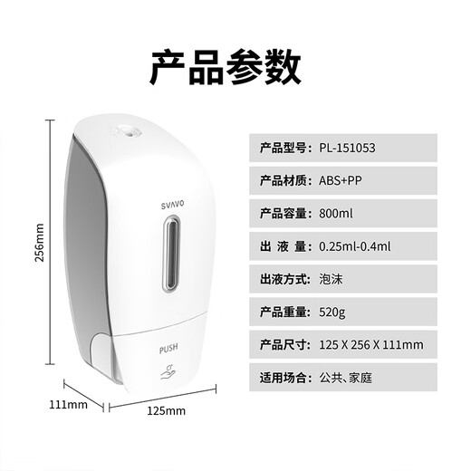 Er Jiagong Hand Sanitierer Wandbügel Seife Seifenspender Wandbügel Schaum Pressflasche Handbuch Duschgel Box Automatische Erkennung VX687 Weiß