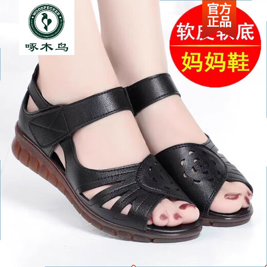 Woodpecker 2025 Nouvelles sandales pour les femmes en talon moyen Summer en cuir authentique Chaussures de bouche épaisse talon confortable Mère chaussures de bœuf Tendon Sole Soft Seme Sole's Chaussures Red 38