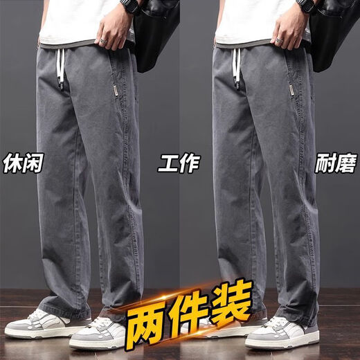 Chaoxideng overalls men's straight-leg work wear overalls pants tear-resistant wear-resistant auto repair autumn and winter loose labor protection pants black + gray two-piece set L recommended 110-130 Jin Jin equals 0.5 kg