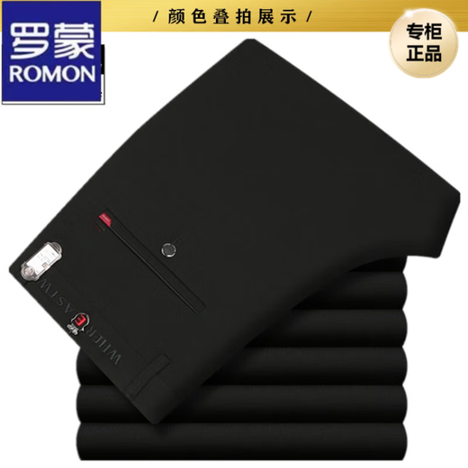 罗蒙（ROMON）高档抗皱休闲裤男士秋冬季商务宽松直筒男裤子高弹力免烫长裤厚款 687#经典灰【秋冬厚】 32码【2尺5腰围】