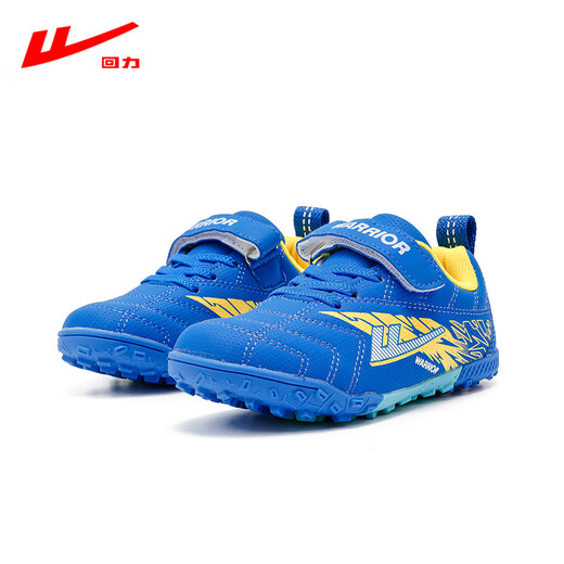 Huili Kinderfußballschuhe professionelle Männer und Mädchen Trainingschuhe tragen resistente nicht rutschfeste Teenager gebrochene Nägel Kinderschuhe 736t Blau und gelb 30