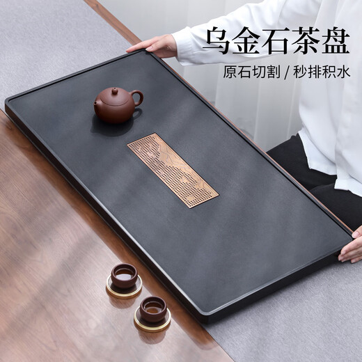 Shangyanfang natural black gold stone tea tray tea tray with drainage high-end home office kung fu tea set dry tea brewing table
