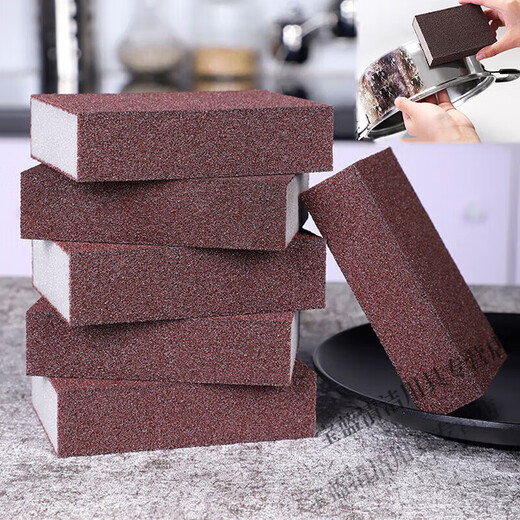 Bei Jingjie Emery Sponge Magic Wipe Kitchen Pot Washing Dishwashing Cleaner Decontamination Wash Pot Bottom Black Dirt Rust Remover Pot Brush Magic 5-piece Diamond Wipe