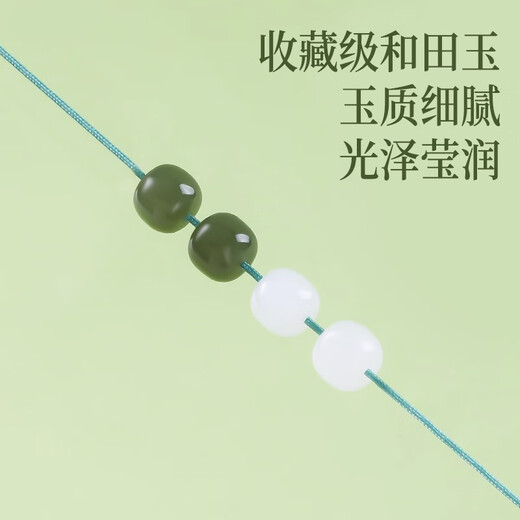 Hongliangyuan Selected Hetian Jade Loose Bead Bracelet Genuine Clear Water Beads White Jade Bracelet Old Type Bucket Beads Men's and Women's Accessories with Beads Deep Clear Water Hetian Jade-9*10MM*1