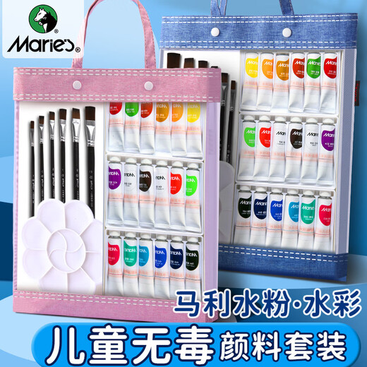 Malimali watercolor gouache pigment set elementary school student art student drawing tool set washable color pigment [watercolor] 24 colors 12ml-E1342
