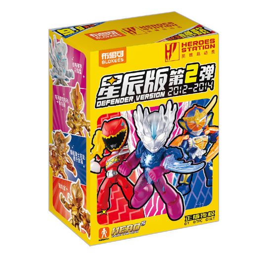 Brook Block Man Heroes Star Edition 02 Spielzeug für einzelne Jungen, Geburtstagsgeschenk, trendiges Spielzeug