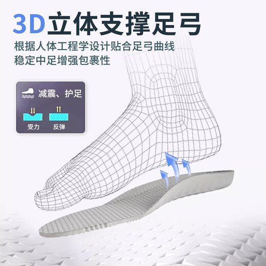 
Li Ning insoles for sports running shock absorption, men and women military training sweat-absorbing and breathable feather basketball anti-slip original pressure-reducing soft elastic and odor-proof black/blue [U-shaped wrapping/arch support] 42 (265mm) cutable