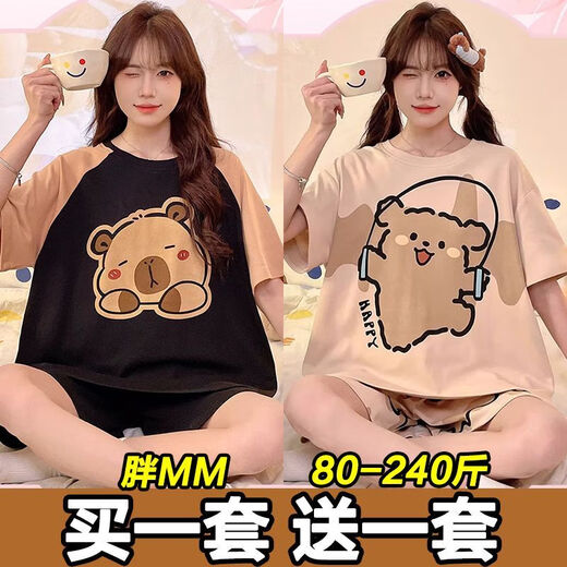买一送一睡衣女款夏季短袖卡通可爱宽松2025年新款春夏款家居服 H680帕恰狗+H693黑笑脸 M 【80-95斤】