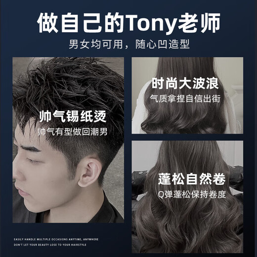 韩伦美羽轻盈定型泡沫发蜡男女士用保湿摩丝蓬松泡泡发胶定型慕斯 1瓶