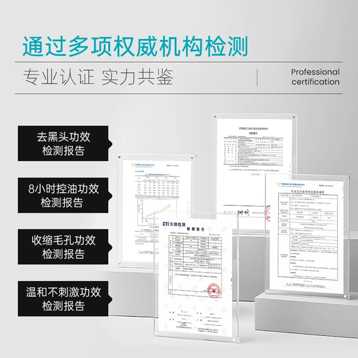 ILSO黑头导出精华液黑头水去粉刺白头闭口深层清洁控油平衡试用装1片