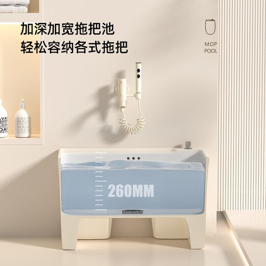 九牧（JOMOO）2025新款拖把池阳台家用新款陶瓷拖布池奶油风长方形水池墩布池落 1047奶油白+无龙头