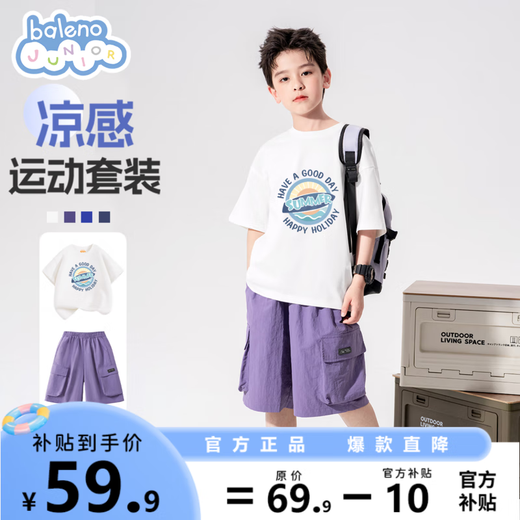 Bennilu children's clothing children's summer suit boys summer suit 2025 boy Korean style handsome short-sleeved T-shirt top work pants White BN summer waves + purple BN Velcro 150 [Recommended weight 68-80 Jin [Jin equals 0.5 kg]]