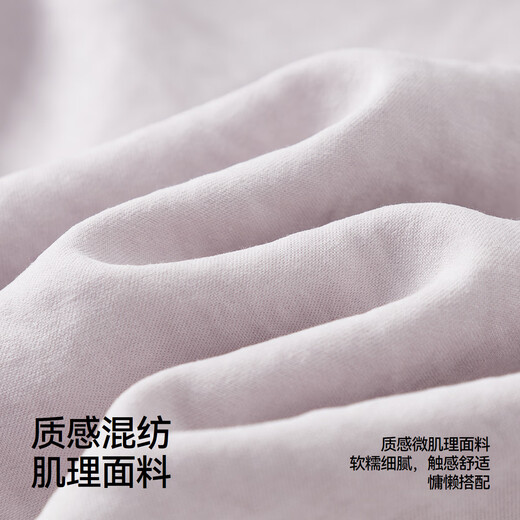 Semir Casual Pants Women's Textured Mousse Pants Lazy Drape Autumn Loose Soft Waxy Texture Wide Leg Pants 107524127005