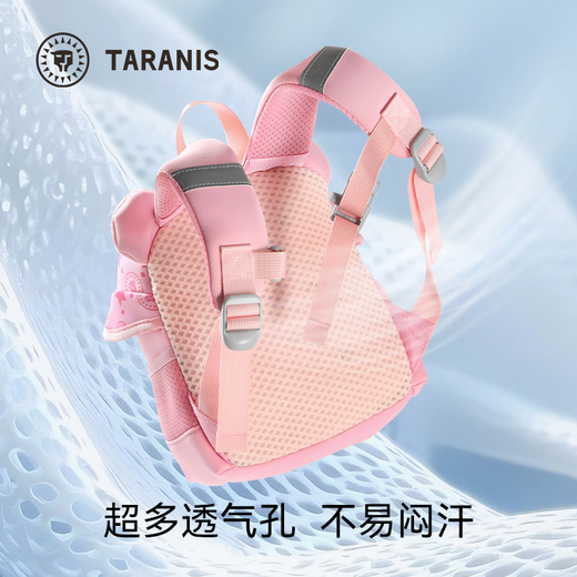 泰兰尼斯儿童幼儿园书包男女孩小朋友卡通防走失宝宝外出双肩背包 甜心萌趣小熊