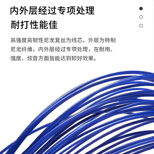 Kawasaki badminton string, badminton racket string, network cable, threading, manual cable puller, special thread for thread replacement, durable type, purple, new style, fast rebound/hitting feeling Kawasaki badminton string, badminton racket string, network cable, threading, manual cable puller, special thread for thread replacement, durable type, purple, new style, fast rebound/hitting feeling