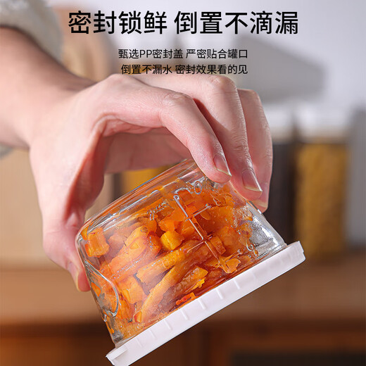 Meikejie pickle sealed jar glass preservation box high-looking storage box refrigerator preservation jar side vegetable kimchi jar packaging box multi-functional glass packaging jar + red sealing lid 350ML 1 piece