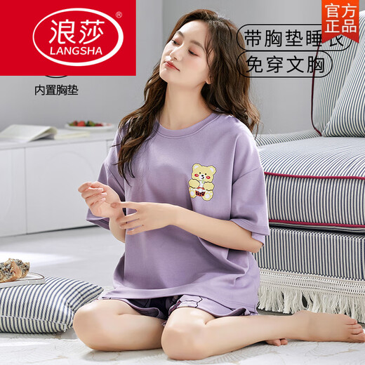 LangSha (LangSha) Einteiliger Pyjama aus reiner Baumwolle mit Brustpolstern für Frauen, kurzärmelige Sommershorts, süß und süß, großes Anti-Expositions-Hauskleidungsset, kurze Ärmel mit Brustpolstern – G1047 M Weiblich Empfohlen 80–100 Jin Jin entspricht 0,5 kg