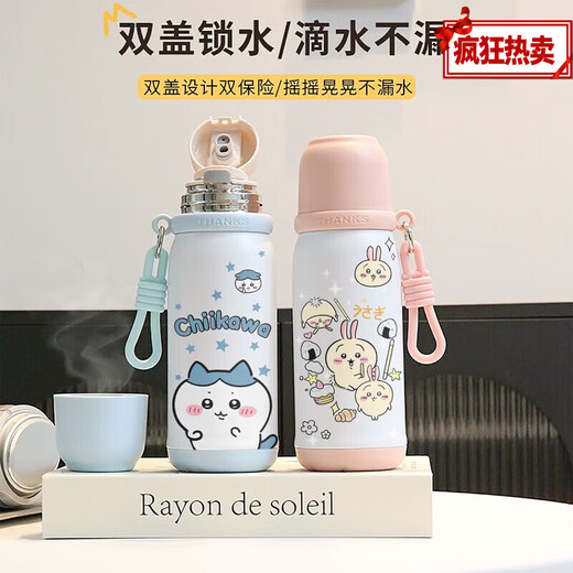 USAQI Water Cup Thermos Cup Jiyikawa Étudiant féminin Femelle Partable Thé Partable Portable en acier inoxydable Double consommation de consommation BXAH10975 JIYIKAWA 1ML 500ML-WHITE CAFÉ
