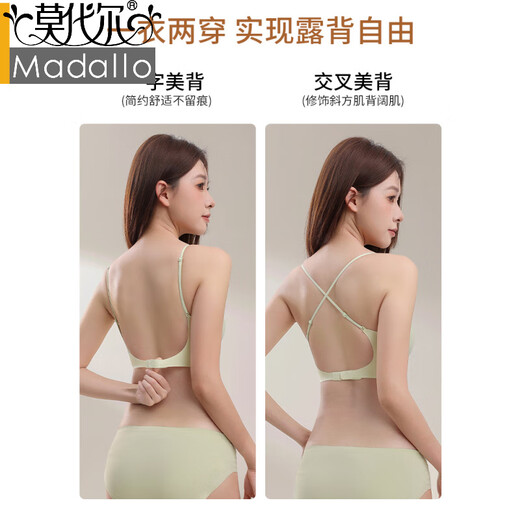 
Modal underwear women's bra big U beautiful back sexy thickened 6cm liquid foundation gathers small breasts 2025 new invisible cover skin foundation (thick 6cm) original original M suitable for 34/75ABC
