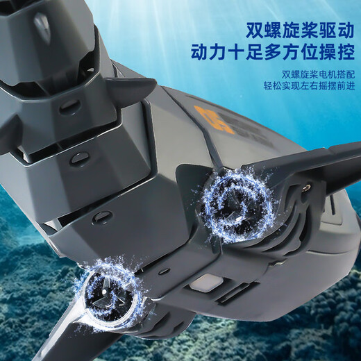 鹿珞潜水艇玩具水下带摄像头遥控大白鲨鱼船鲸鱼可潜水艇电子鱼缸带摄 黑色遥控鲨鱼[带摄像头] 官方标配