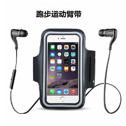 Gufen wrist mobile phone case running arm bag men and women outdoor fitness equipment sports mobile phone armband 6.5 inch arm sleeve sports single pack pink 6.5 inch