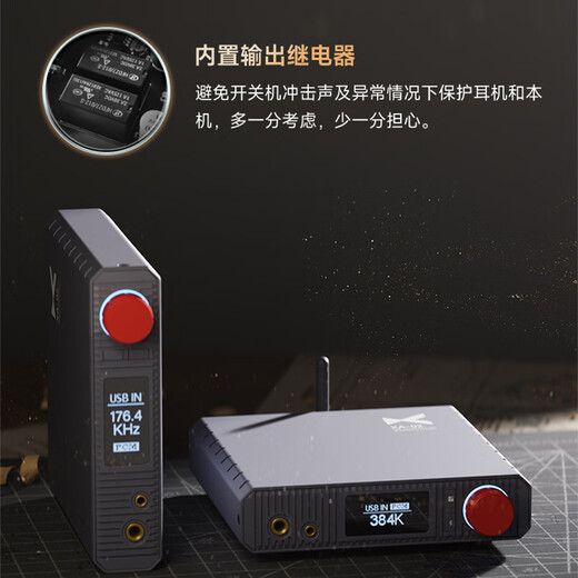XDuoo Yidu XA-02 high-performance desktop balanced decoding headphone amplifier ES9039Q2M Bluetooth DSD decoding and headphone amplifier all-in-one hifi desktop decoding amplifier XA-02 Beijing warehouse delivery