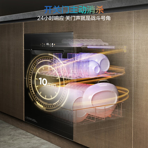 Robam 150L constant clean cabin three-layer large-capacity disinfection cupboard embedded home one-click hosting year-round ultraviolet electric sterilization A1 mother and baby dryer D2P national subsidy