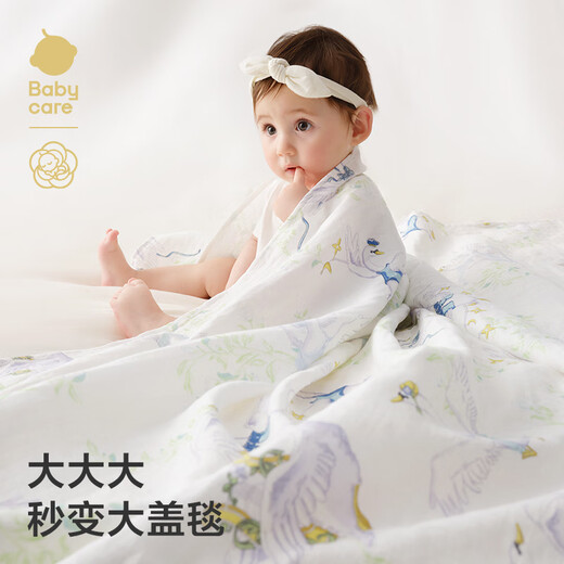 BabyCare Praping Baby Neugeborene Kamelien Swaddling Handtuch 120*120 cm+ Speichel Handtuch 20*20 cm*3