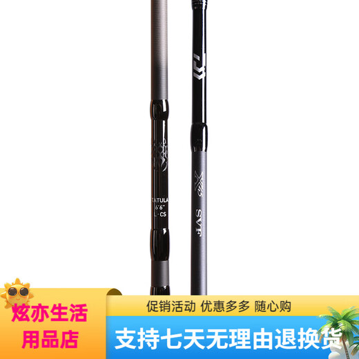 Daiwa Tatula CS V 21 NUEVA CS Q Spider Lure Coda Carcasa de pesca Bass 2.5m por debajo de Tatulacs 2.5m 22 682mxb-st (2.03m mango de pistola de ajuste medio