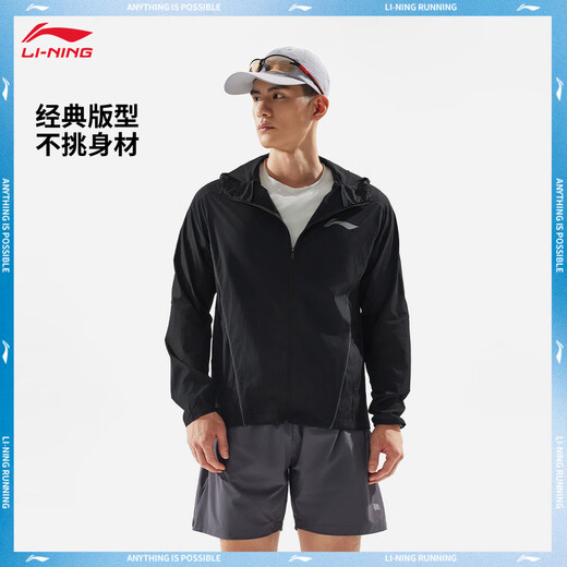 
Li Ning sun protection sports windbreaker for men 25 new fashion and running must-have versatile casual jacket AFDVA93