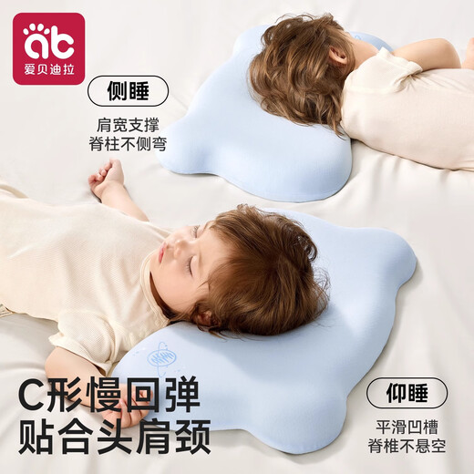 Aibedila Children's Silicone Pillow Breathable Newborn Baby 0 to 6 Months and Over 3 Years Old Kindergarten Special Latex Pillow New Product Pacifier Grade Silicone Blue - 6 Months - 6 Years Old