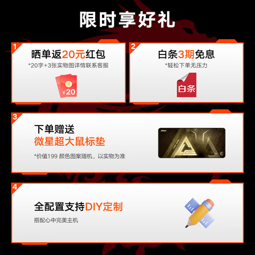 MSI Family Bucket AMD Ryzen 9950X/5070/5080 Game Console Computer Desktop Assembly Computer Host DIY Complete Machine White Sea View Room Assembly Machine Configuration Two 9950X/32G/1T