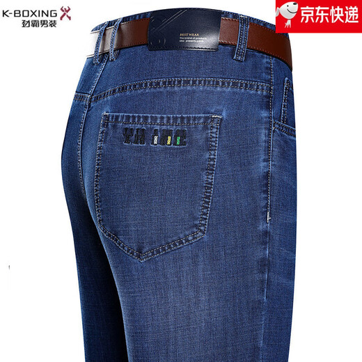 
Jinba Men's Clothing (K-Boxing) Summer Thin Men's Jeans Business Loose Straight-Legging Casual Pants Cotton Jeans Middle-aged Large Size Pants Men 3887 Dark Blue One Size 29