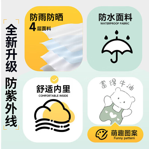 El parabrisas de vehículo eléctrico de Yunukang está cubierto de protector solar en el vehículo eléctrico de verano, motocicleta de lluvia impermeable a doble cara, Sunshade [Cushion Sun Protection] Wandshield universal en primavera y verano [mantequilla de soquera]
