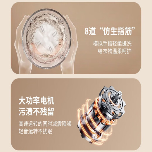 Underwear laundry cup fully automatic washing machine mini wireless portable socks washing underwear special artifact small wireless portable installation-free obsidian black 8-dimensional pulsator cleaning + blue light antibacterial