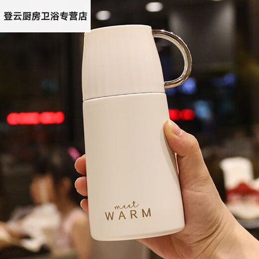 温诗欧保温杯头头手提带小盖子北欧风简约学生不锈钢保温杯情侣送人礼品 简欧白350ml 6193