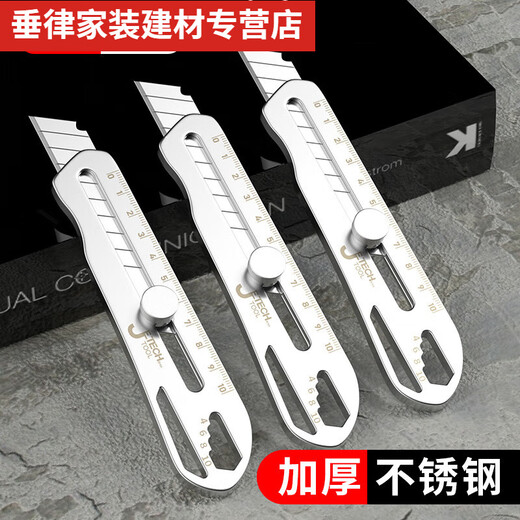 Pupan Stainless Steel Utility Knife Heavy Duty Sharp Paper Knife Thickened Wallpaper Knife Wallpaper Knife Industrial Grade Metal Knife Holder 60 and above Stainless Steel Multifunctional Heavy Duty Utility Knife