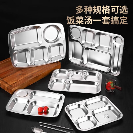 OIMG stainless steel 304 dinner plate large six-grid square fast food plate adult student commercial divided rice plate canteen rice plate stainless steel 340 dinner plate + free chopsticks and spoons