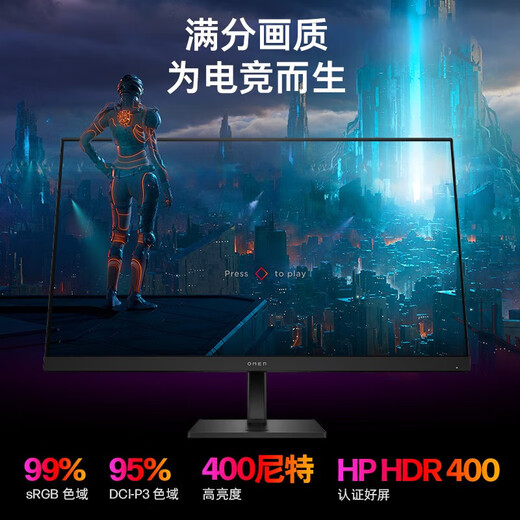 HP OMEN 27q G2 HP Monitor 27-inch 2K180Hz Gaming High Brush Monitor Fast IPS 1MSGTG Lift Rotation HDR400 Low Blue Light Eye Protection Certification Hardware Blue Light Filter LCD Screen