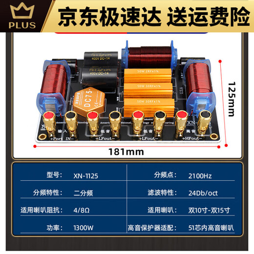 Fanyaoque Stage Divider Car High Power Zoll 15 Zoll 18 importiertes Audiozubehör Zwei Hochleistungszentimeter Zwei niedrig ein hohes hohe drei 9928